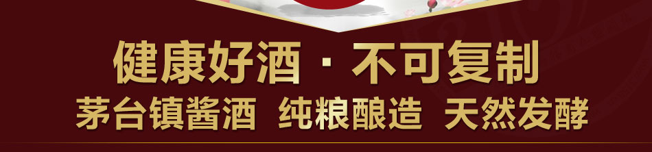 匠道黑枸杞养生酒加盟总部扶持