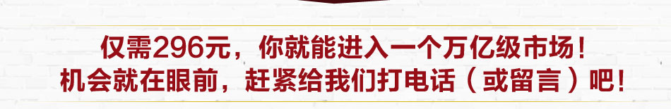 匠道黑枸杞养生酒加盟总部全程帮扶