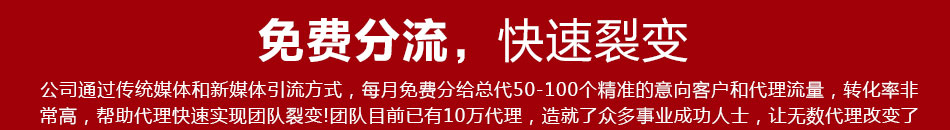 匠道黑枸杞白酒加盟高利润高回报