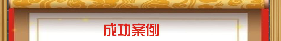 江华宫韩国芝士肋排加盟第一品牌