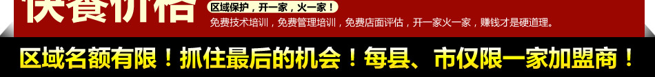 江湖翅客涮烤汤锅加盟一锅两用一锅两吃