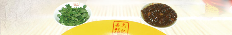 姜氏福记老北京炸酱面加盟回报快回本快
