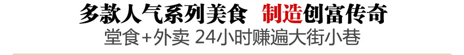 姜氏福记老北京炸酱面加盟无需技术经验