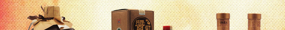 酱司令白酒加盟白酒招商加盟什么酒好