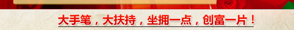 酱司令白酒加盟白酒代理经销商