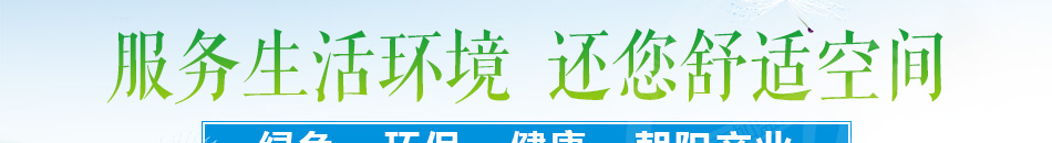 简科室内空气净化加盟干净舒适