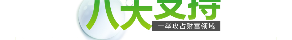 简科室内空气净化加盟先进的环保设备