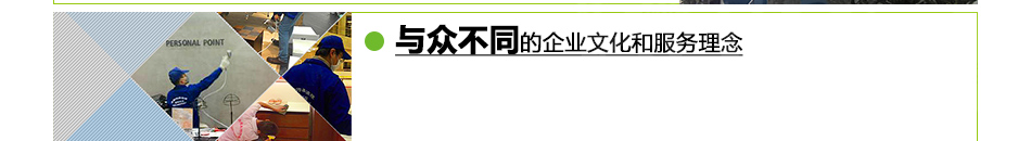 简科室内空气净化加盟总部360度帮扶