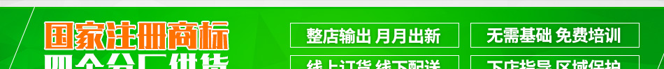 简誉灯饰加盟无忧经营