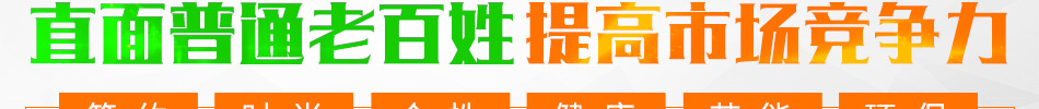 简誉灯饰时尚个性