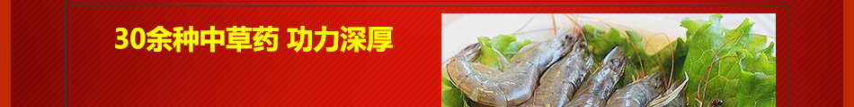 焦大侠鸡公煲加盟总部地址