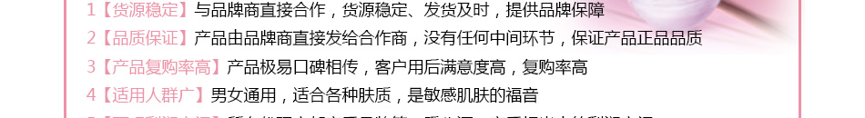 酵益康酵素面膜加盟小投资回报高