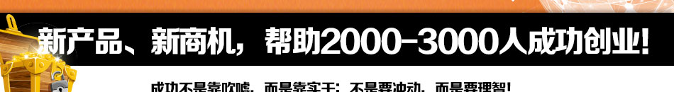 家士盾防盗锁加盟男女老少均可操作自如