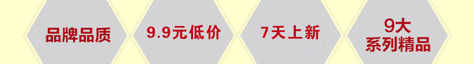 众客优品快时尚百货加盟连锁