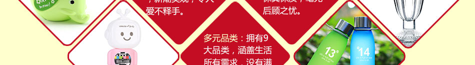 众客优品快时尚百货加盟合作条件