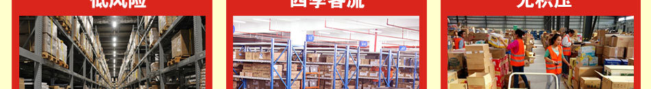 众客优品快时尚百货加盟操作简单