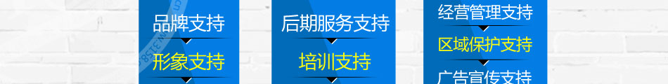 家事特工便民家政加盟成功见证