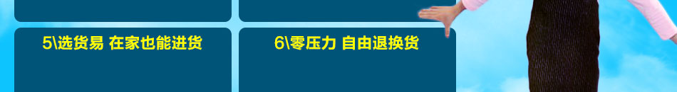 加特努比童装加盟无需经验