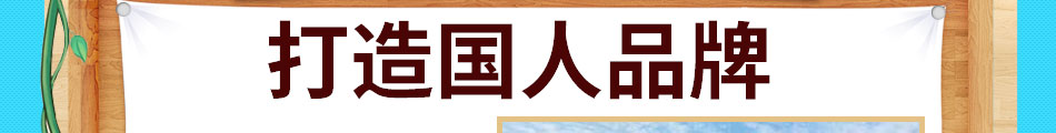 佳味佳汉堡炸鸡加盟价格