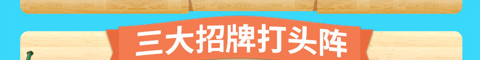 佳味佳汉堡炸鸡加盟合作条件