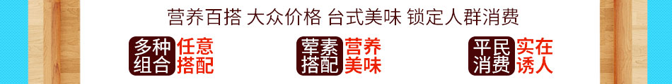 佳味佳汉堡炸鸡加盟专人带队