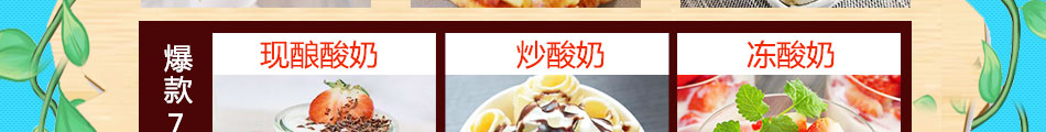 佳味佳汉堡炸鸡加盟吧、免费培训