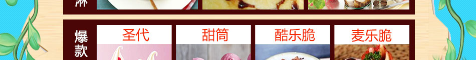 佳味佳汉堡炸鸡加盟市场前景广