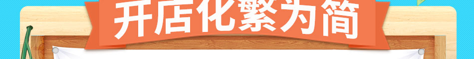 佳味佳汉堡炸鸡加盟市场前景广