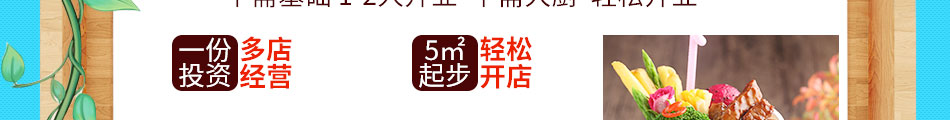 佳味佳汉堡炸鸡加盟客户粘性强