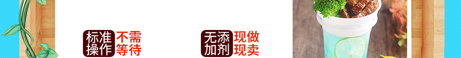 佳味佳汉堡炸鸡加盟朝阳产业
