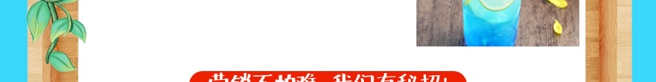 佳味佳汉堡炸鸡加盟准入门槛低