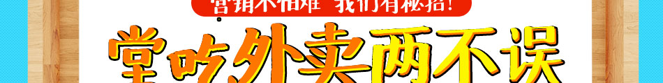 佳味佳汉堡炸鸡加盟市场前景广