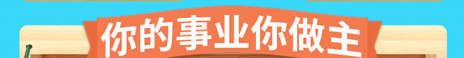佳味佳汉堡炸鸡加盟朝阳产业
