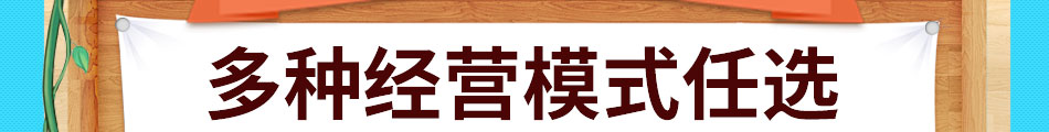 佳味佳汉堡炸鸡加盟准入门槛低