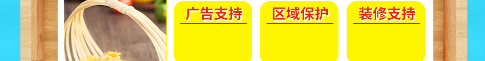佳味佳汉堡炸鸡加盟客户粘性强