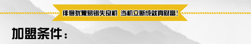 佳香石磨坊营养早餐加盟全程帮扶无压力