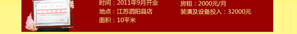 嘉州百味鸡加盟总部全程帮扶无后顾之忧