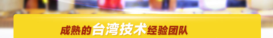 街吧奶茶加盟2015必知奶茶加盟品牌