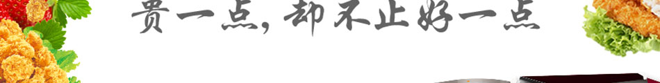 街景美食车加盟条件