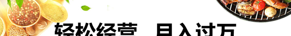 街景美食车加盟无忧经营