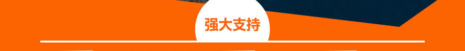 杰柯科技加盟杰珂建筑护栏加盟