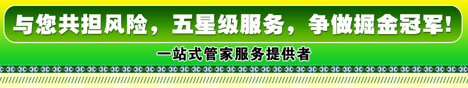 洁立方的其他服务：家政服务、室内空气治理