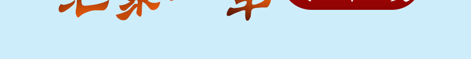 街头霸王速食车加盟费用
