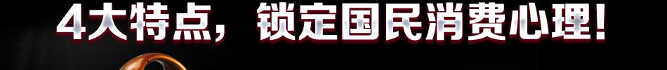 捷易行自平衡智能车加盟电动平衡车加盟代理市场行情