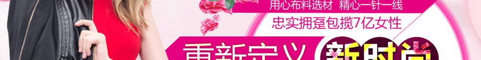 季美熙女装：值得信赖的服装品牌
