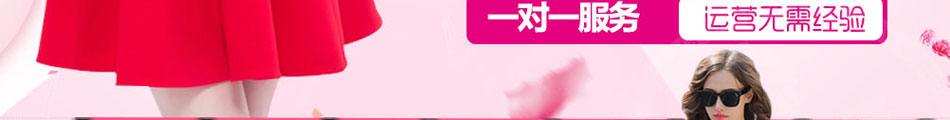 季美熙女装加盟 做成功人士