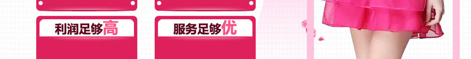 季美熙装品牌服饰店 2013火爆招商