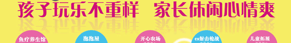 吉姆考拉儿童乐园加盟一站式供货
