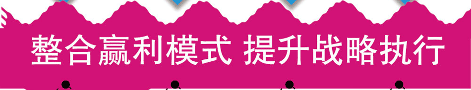 吉姆考拉儿童乐园加盟一次投资终身受益