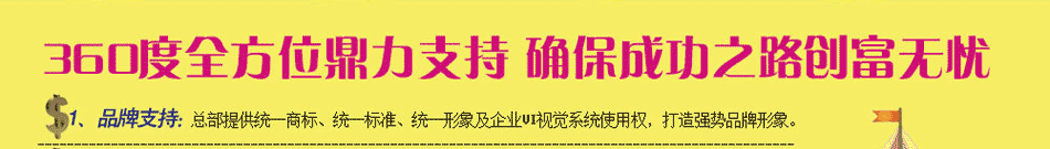 吉姆考拉儿童乐园加盟自主拥有生产基地